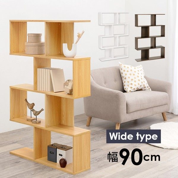 ディスプレイラック 棚 おしゃれ 4段 幅90 ワイド 奥行き薄い 白 木製 収納 オープンラック シェルフ 収納ラック リビング 北欧 新生活 ID005