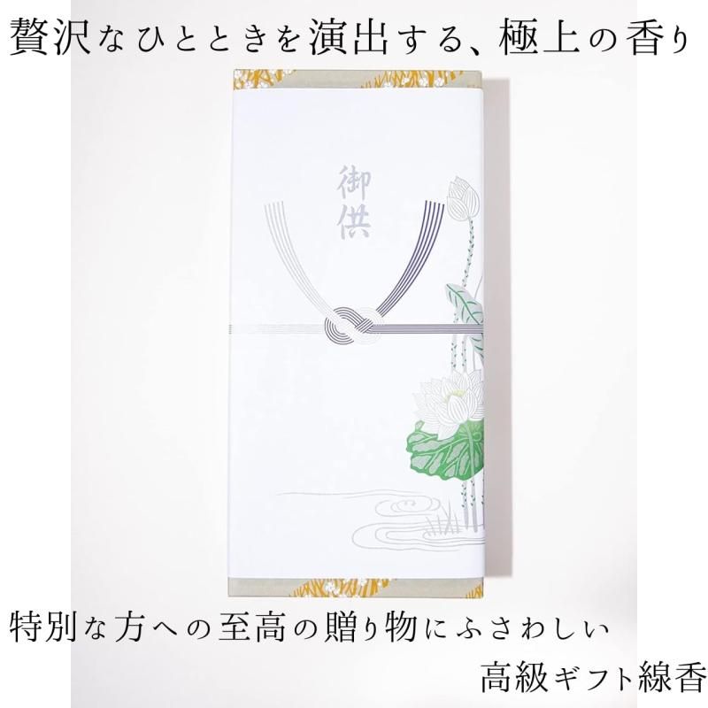 | 贅沢なひとときを演出する