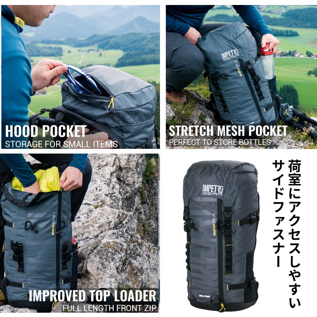 新品・未使用】バックパック ザック 22L 33L ハイキング 登山