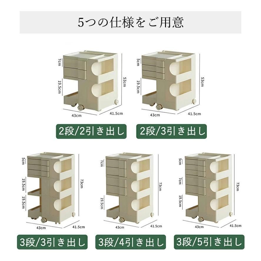 サイドテーブル