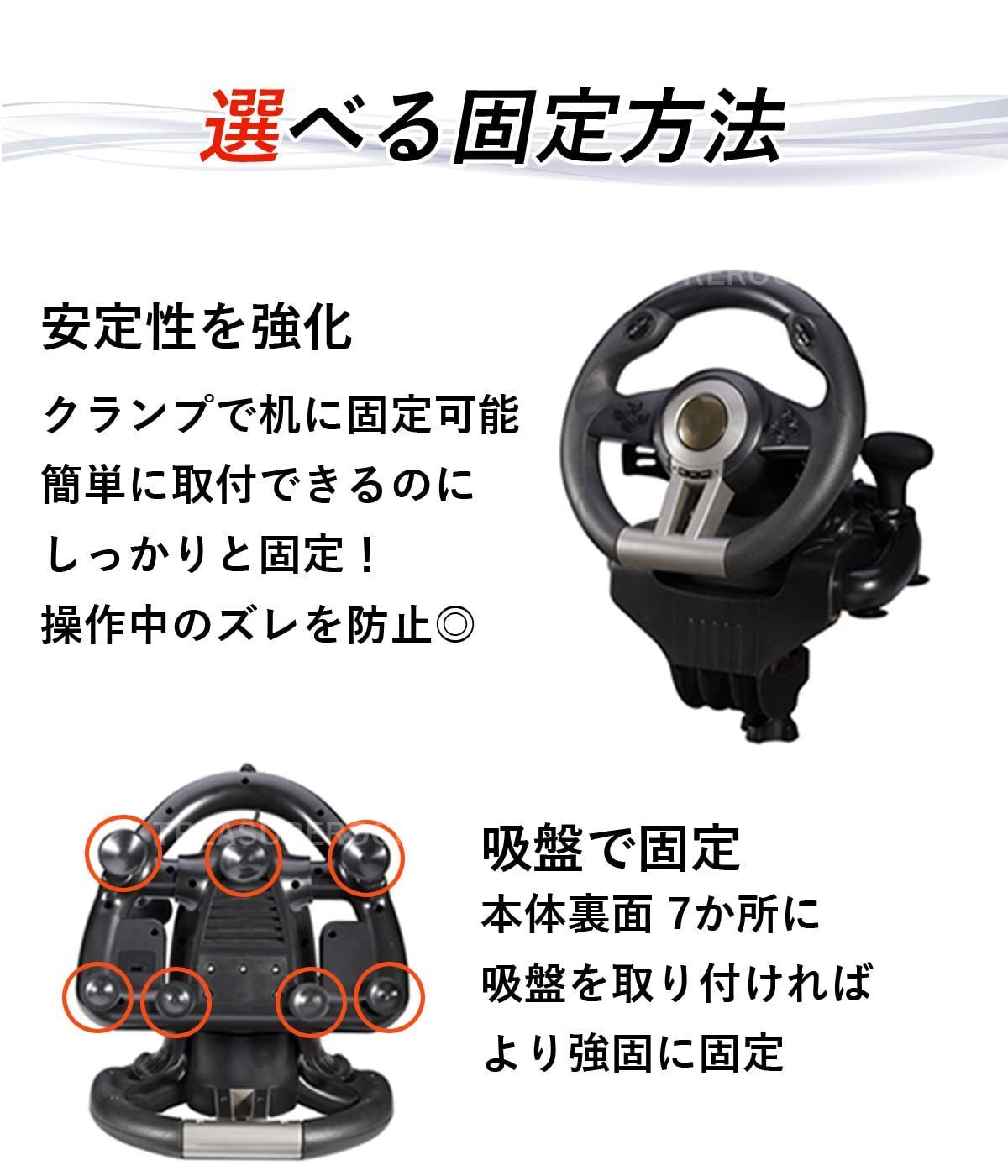 ペダル付き 180度