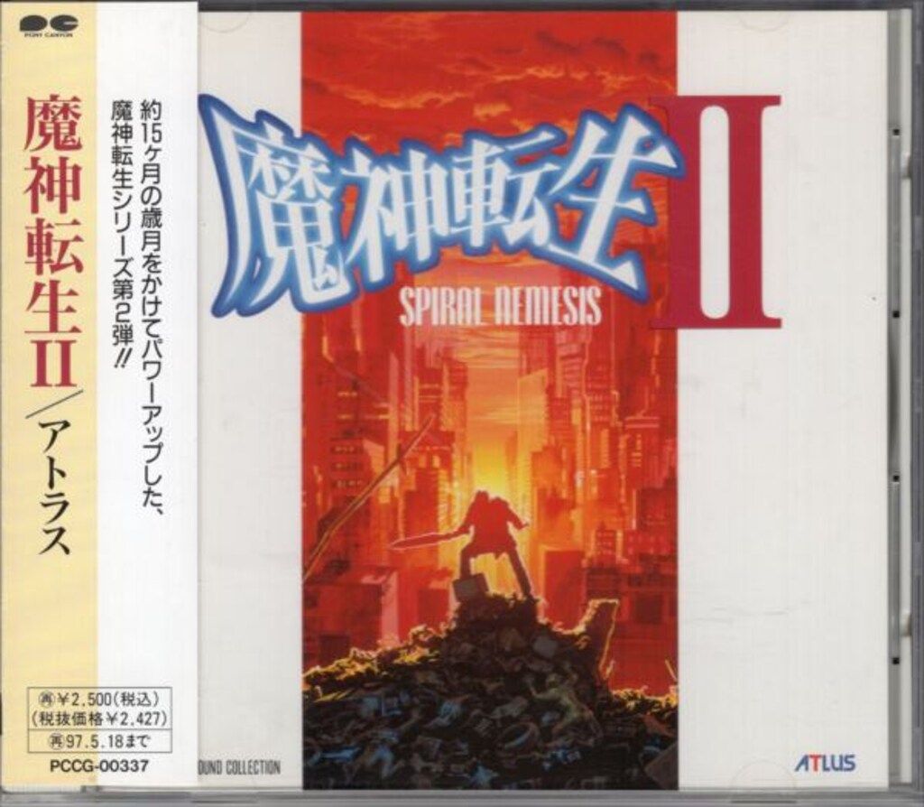 EXO 直筆サイン入りファイル