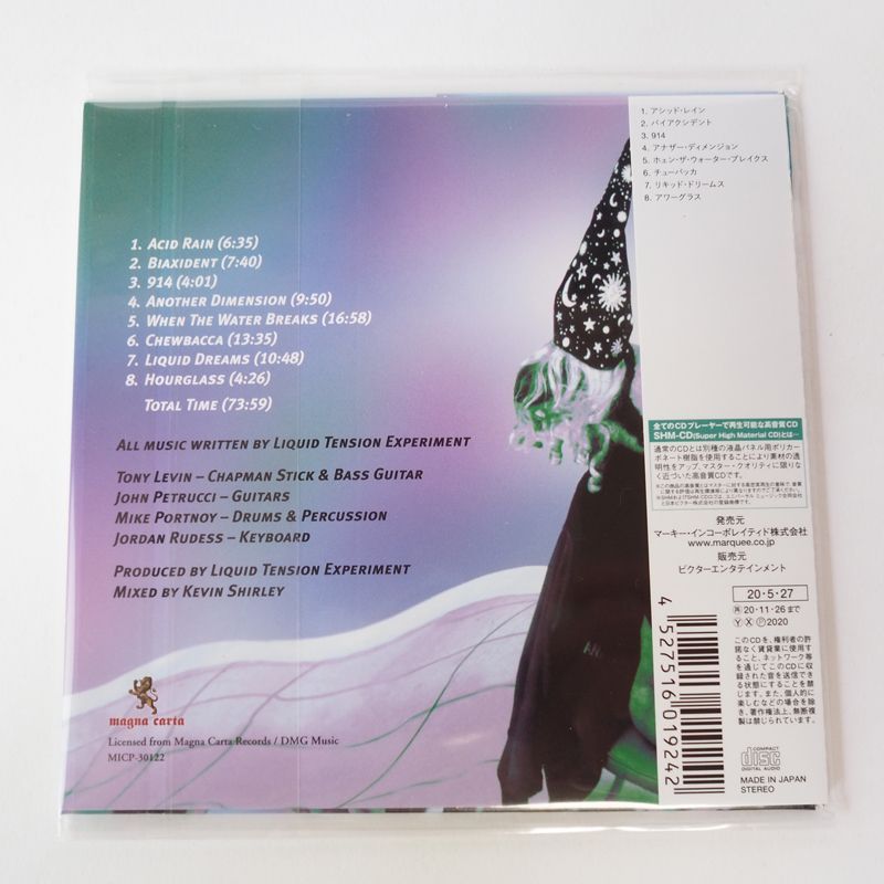 高音質SHM-CD](帯付美品) リキッド・テンション・エクスペリメント リキッド・テンション・エクスペリメント 2 (国内盤）(紙ジャケット仕様)  CD 洋楽 [Y19] - メルカリ