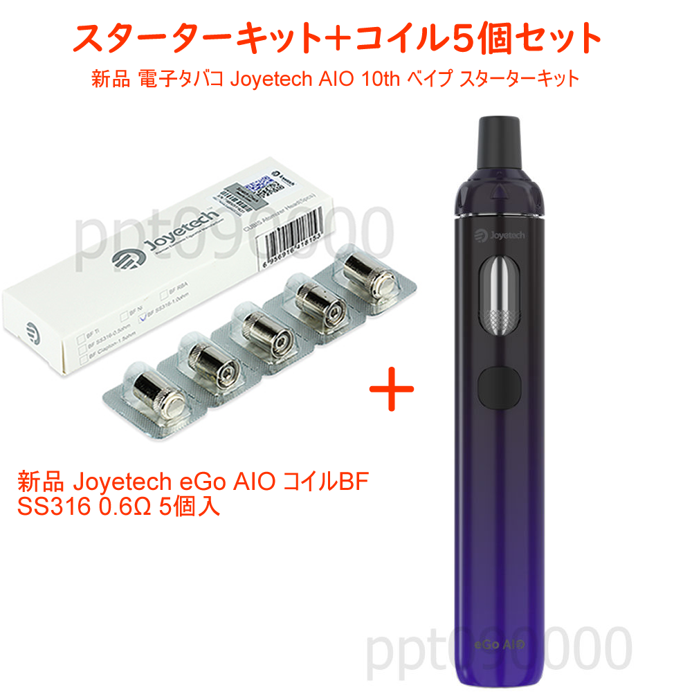 早期予約・新じゃが 新品 Joyetech AIO 10th＋0.6Ωコイル5個セット