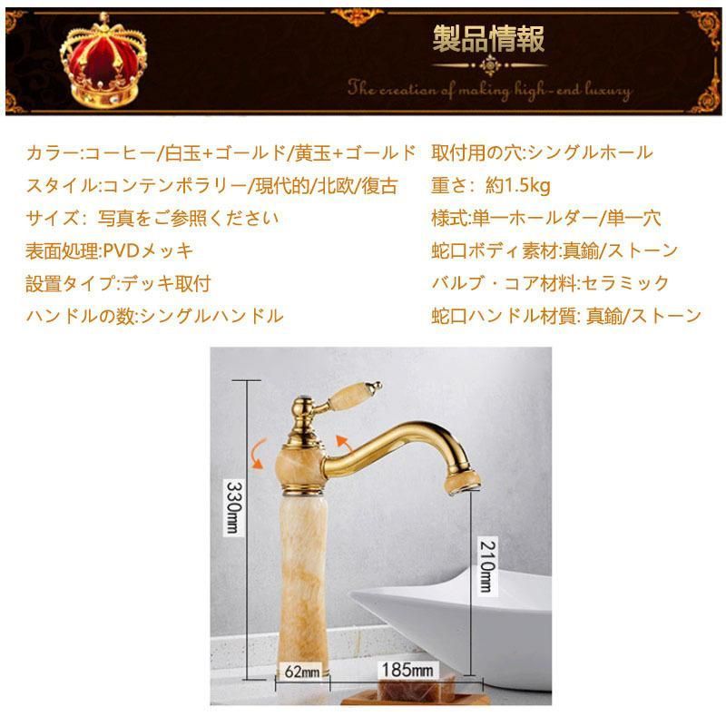 シングルレバー