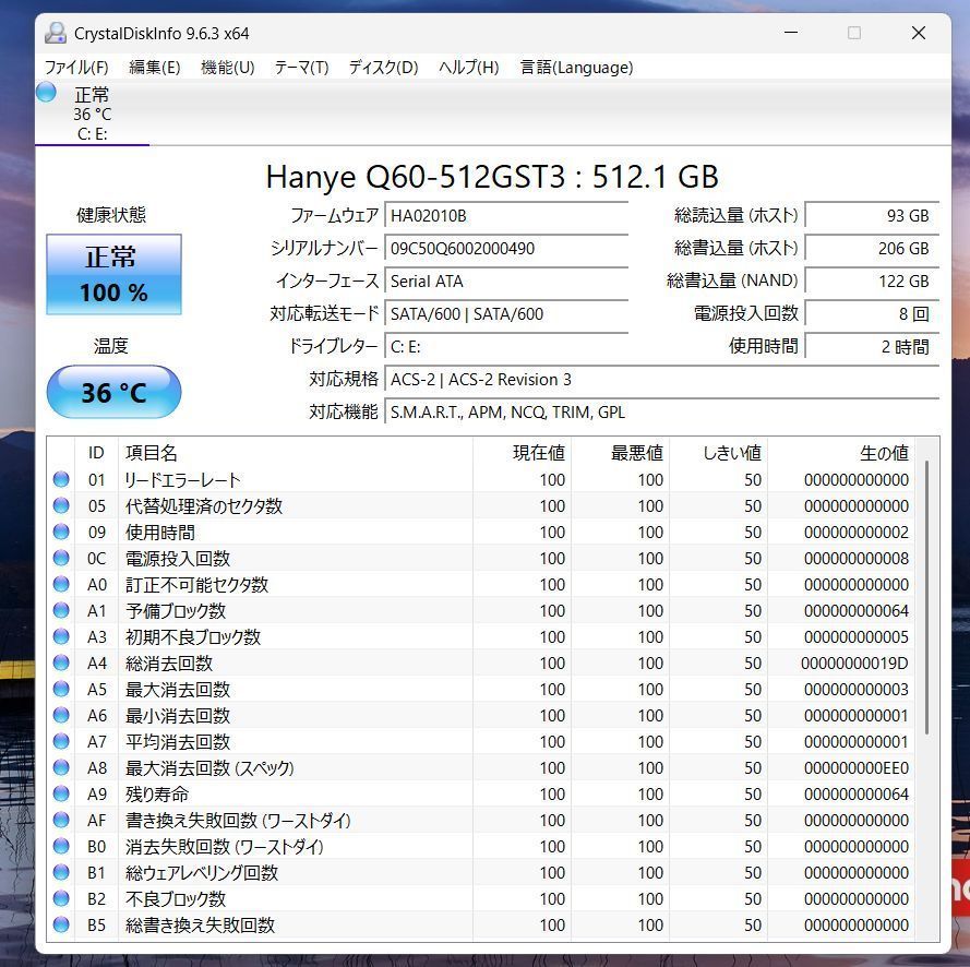 高スペック＆希少色】レノボ・ゴールデン☆第8世代i5☆12GB