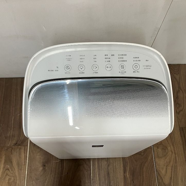 ☆未使用☆ SHARP シャープ 衣類乾燥 除湿器 プラズマクラスター