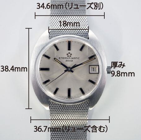 OH済】エテルナ ETERNA-MATIC 自動巻き時計 - メルカリ