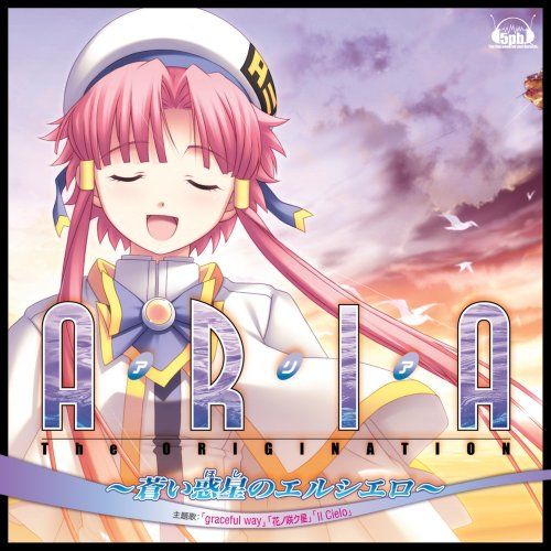 ARIA 〜蒼い惑星のエルシエロ〜 SOUNDTRACK CD)PS2ゲーム「ARIA The ORIGINATION ~蒼い惑星のエルシエロ~」主題歌
