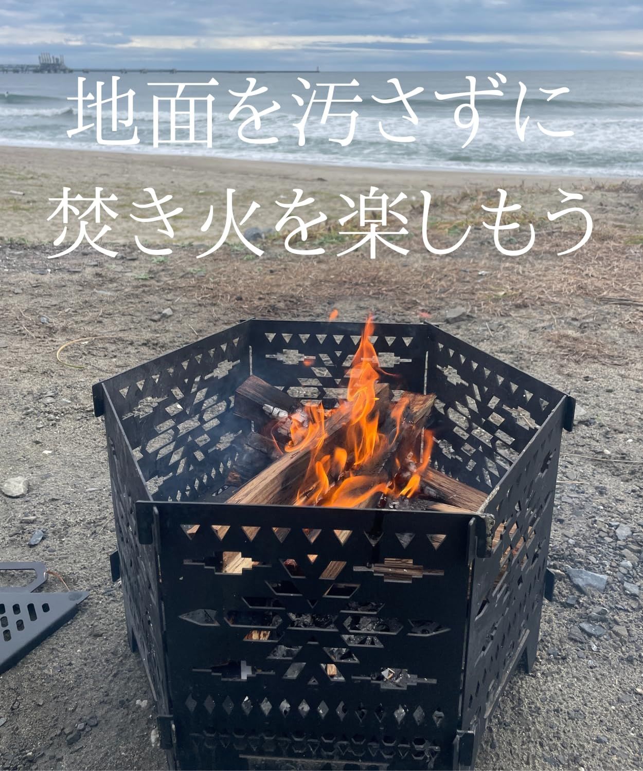 黒鉄