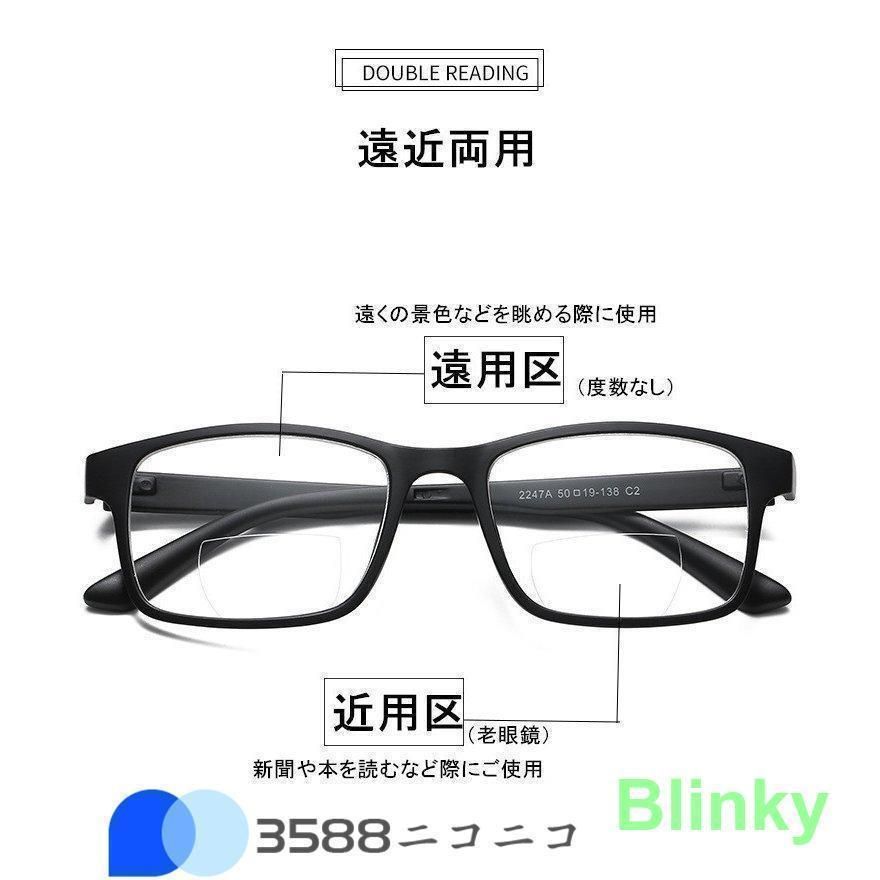 老眼鏡 おしゃれ 遠近両用 偏光グラス サングラス リーディンググラス