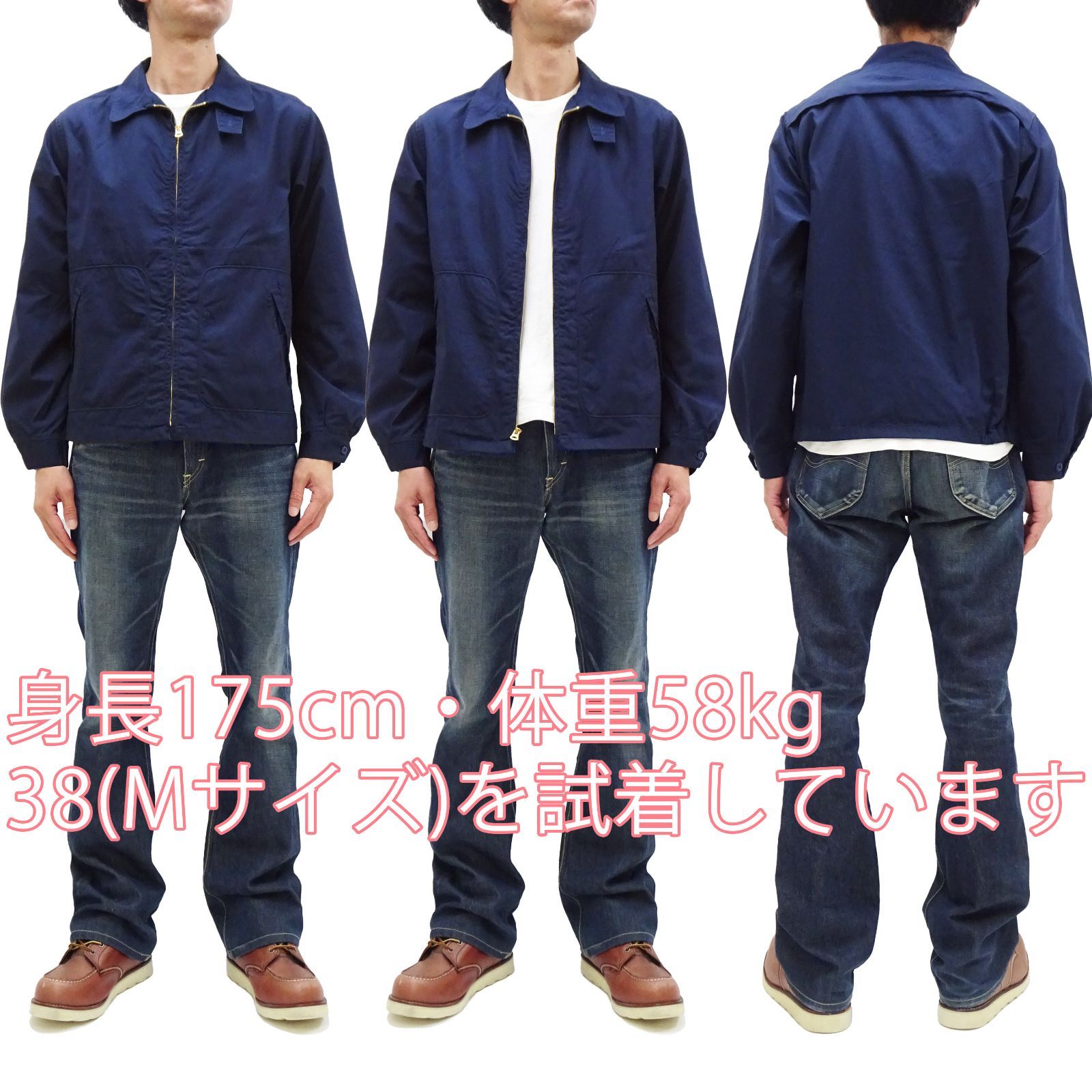 シュガーケーン SUGAR CANE コットンスポーツジャケット 38 コットンスポーツジャケット シュガーケーン SC15293 SUGAR CANE