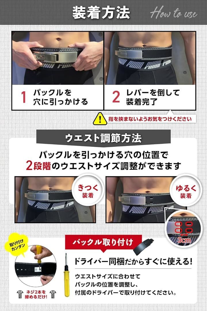 VOLIX レバーアクションベルト ナロータイプ ワンタッチ着脱