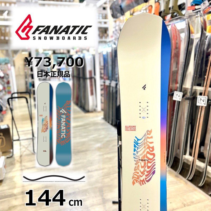 人気SALE，お買い得 50％OFF レディース スノーボード 板 型落ち FANATIC DUAL LIGHT BEIGE 144cm 23-24 ファナティック ハイブリッドキャンバー ボード