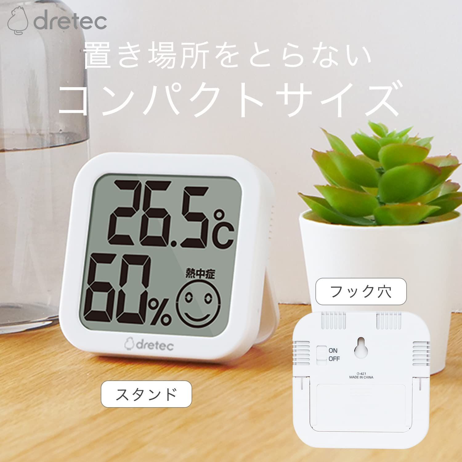 色: 2.ピンク】dretec(ドリテック) 温湿度計 デジタル 温度計 湿度