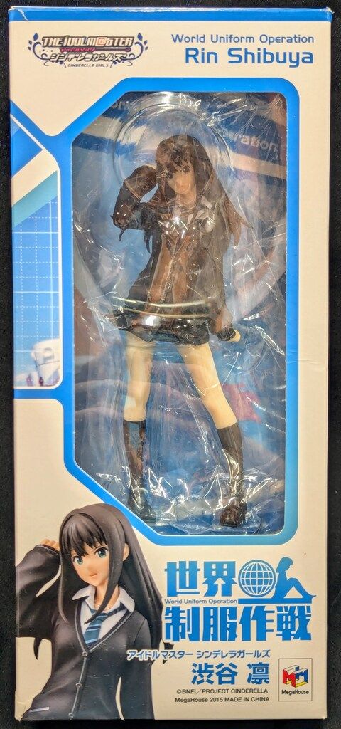 アイドルマスター シンデレラガールズ フィギュア 世界制服作戦 渋谷 凛 メガハウス メガハウス 世界制服作戦 アイドルマスター シンデレラガールズ