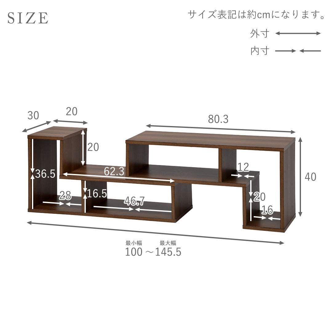 木目調 オーク色 ロータイプ 幅100cm~145.5cm レイアウト自由 LSD-01