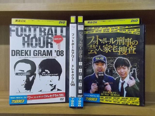 フットボールアワー DVD 3枚セット - お笑い・バラエティ