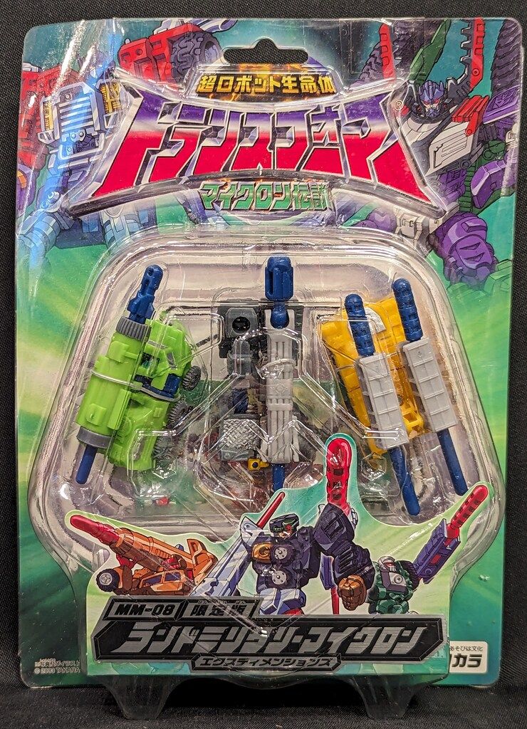 MM-14 スペースマイクロン トランスフォーマー マイクロン伝説 超ロボット生命体トランスフォ-マ-マイクロン伝説year book 2003