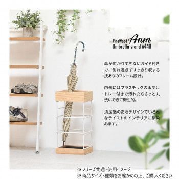 傘立て Anm