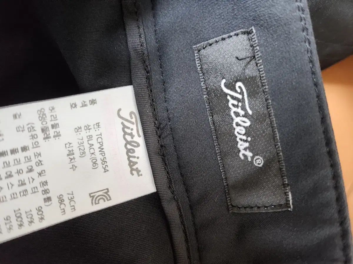 Titleist タイトリスト