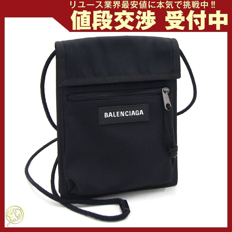バレンシアガ ショルダーバッグ エクスプローラー 中古 - メルカリ