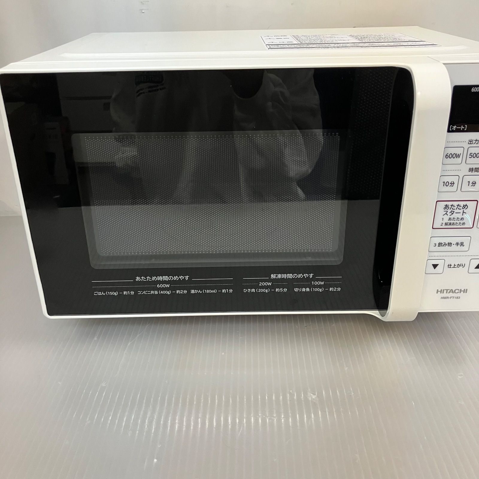 2025年製 動作保証