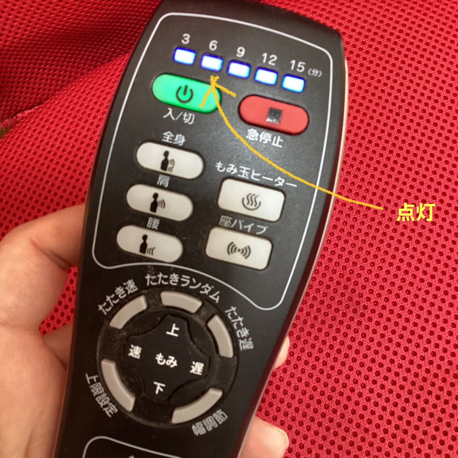 シートマッサージャー MRL−1100