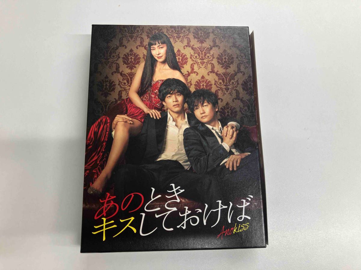 あのときキスしておけば Blu-ray BOX(Blu-ray Disc) - メルカリ