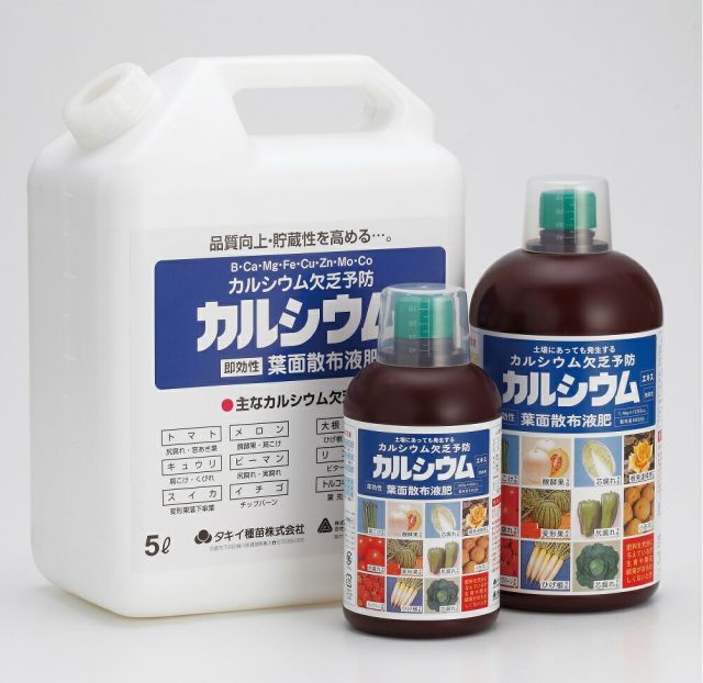 葉面散布液肥20L
