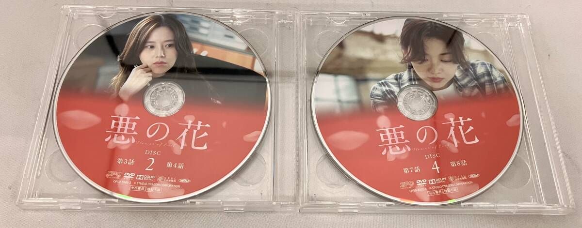 悪の花 DVD-BOX1 DVD