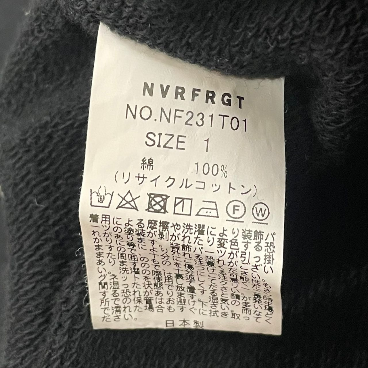 定価33000円 NVRFRGT RECYCLED COTTON STUDDED HOODED SWEATSHIRT