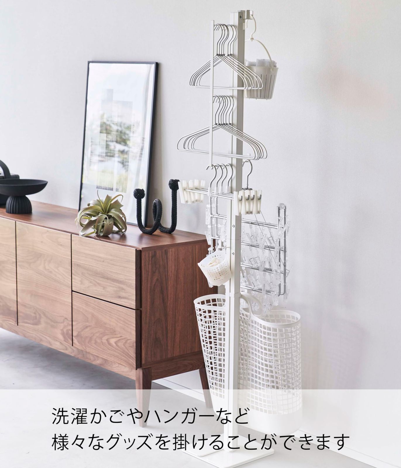 折り畳み 室内物干し