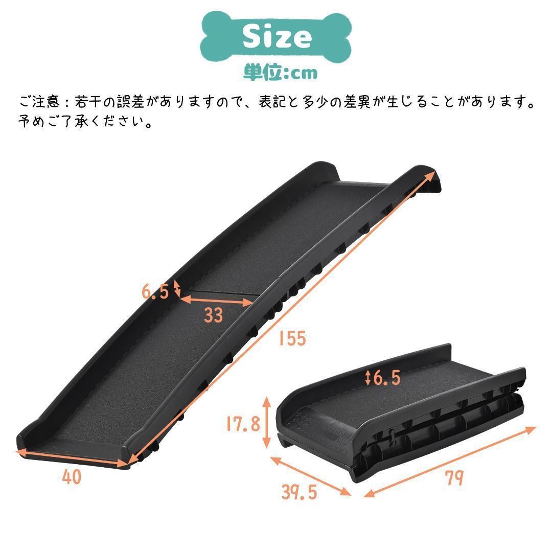 ペットステップ