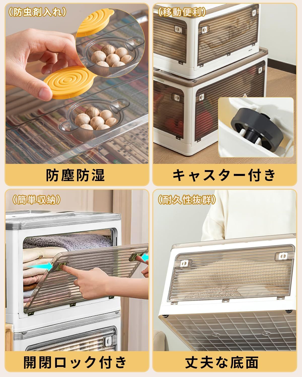 蓋付き 全方向から取り出せる