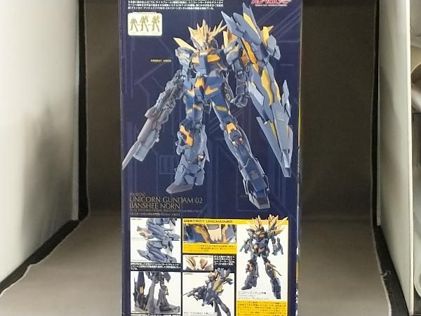 未開封品 プラモデル (再販)バンダイ 1/60 RX-0[N] ユニコーンガンダム2号機 バンシィ・ノルン PG 「機動戦士ガンダムUC」