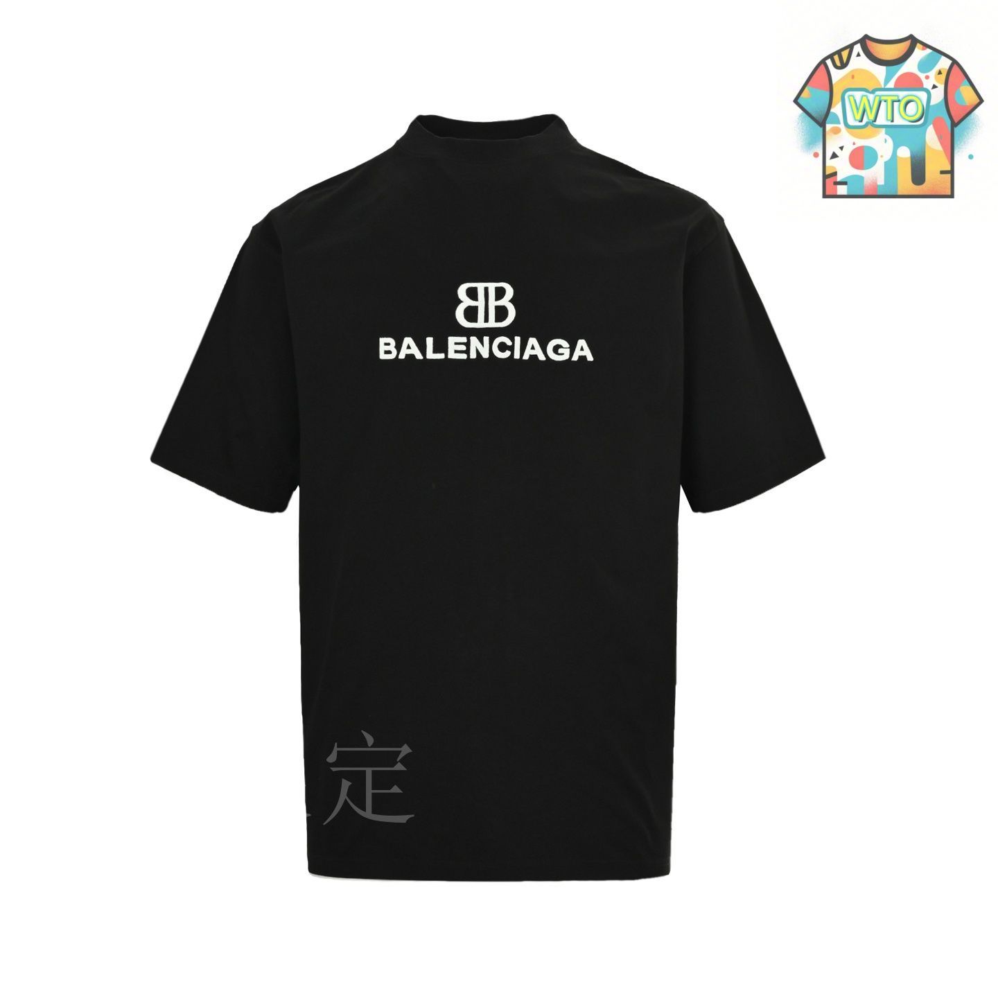 すぐにお届け♪ BALENCIAGA ダブル Tシャツ モダンデザイン 未使用 BALENCIAGA × ADIDAS ロゴ刺繍オーバーサイズTシャツ L