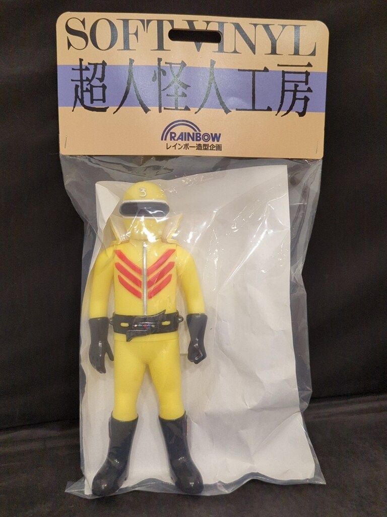 超人怪人工房シリーズ 大ナタ仮面 レインボー造形企画　未開封　ソフビ レインボー造型企画の超人怪人工房仮面怪人シリーズ いよいよ