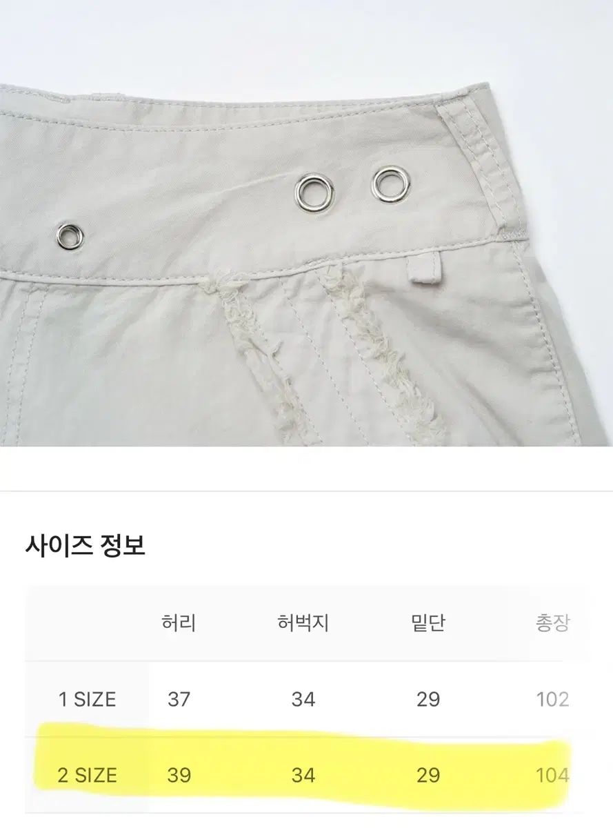 2 こいせいお ロー エッジ ポケット パンツ DECORATOM_COM_BR