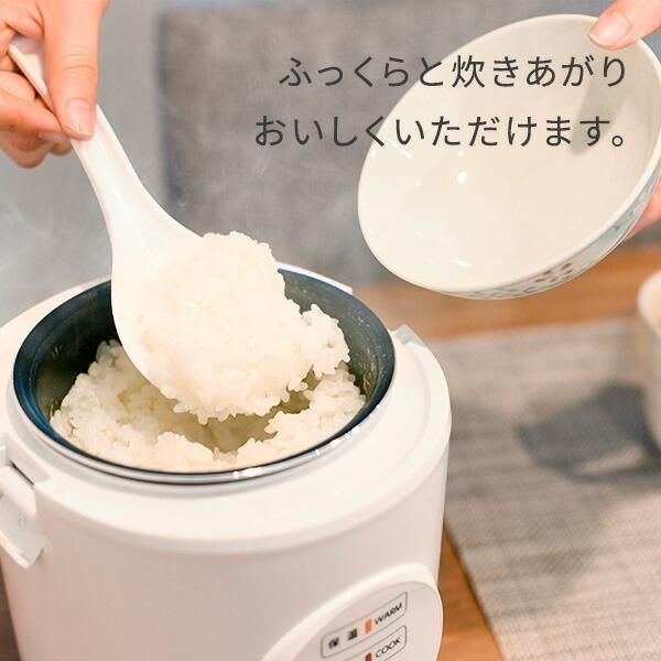 【格安SALEスタート！】 炊飯器 一人暮らし用 1合炊き 1.5合炊き炊飯器 ミニ炊飯器 1合 YJE-M150 炊飯ジャー ミニライスクッカー １人暮らし 新生活 即日発送可！