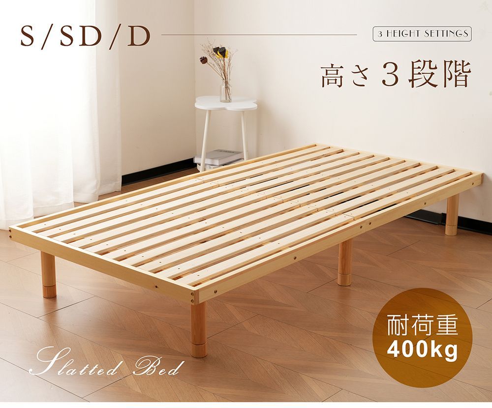 耐荷重250kg