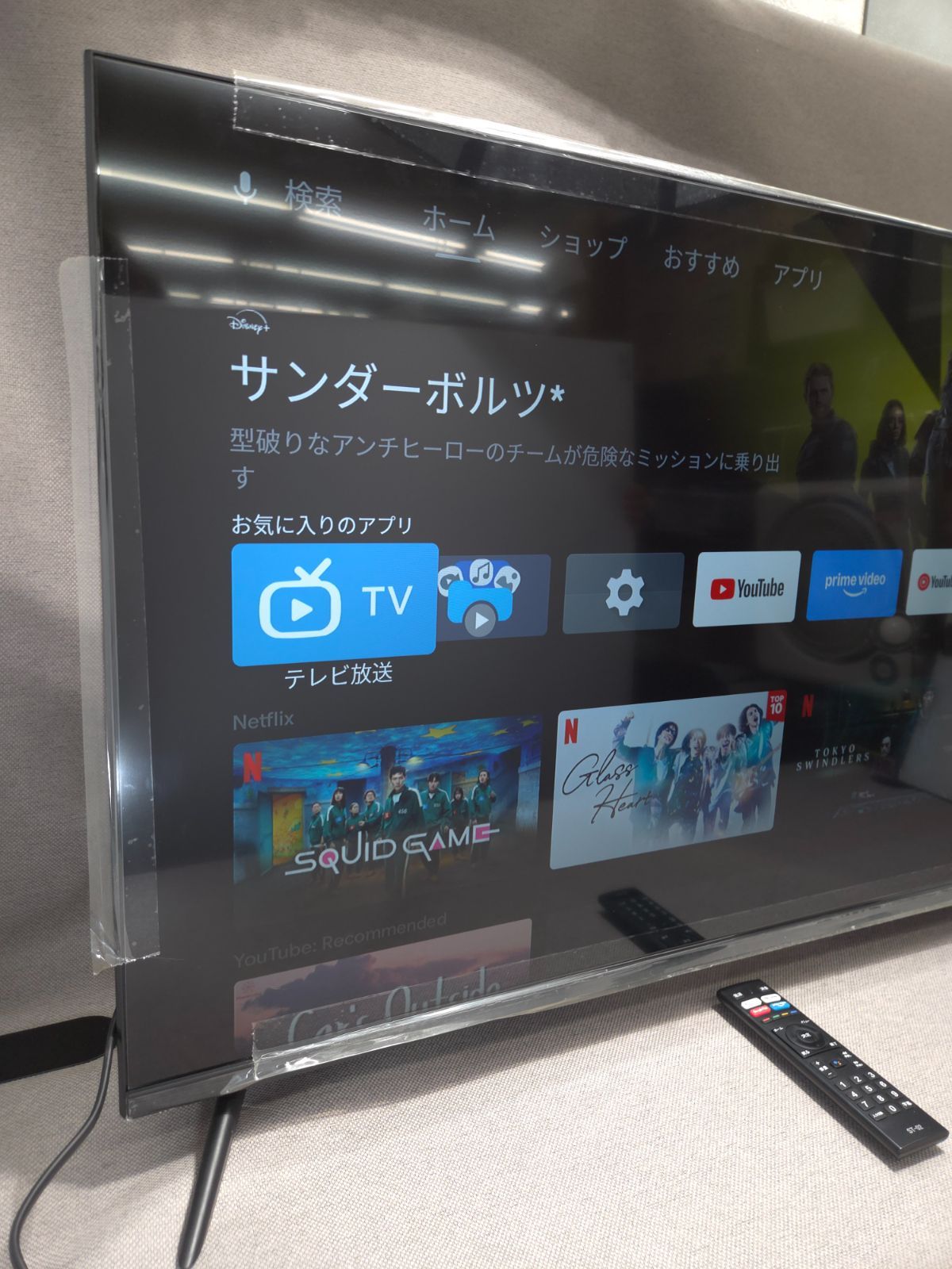 AX-MSK43 ASTEX 43V型 4K HDR対応 チューナーレス スマートテレビ