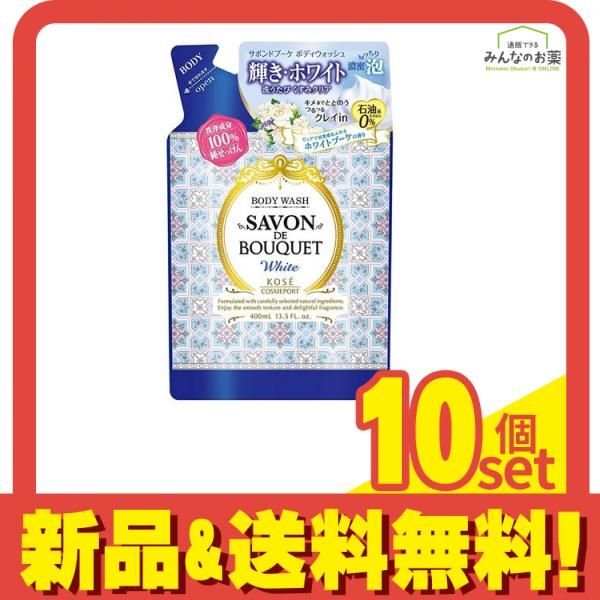 サボンドブーケ ホワイト ボディウォッシュ 400mL (詰め替え用) 10個セット まとめ売り
