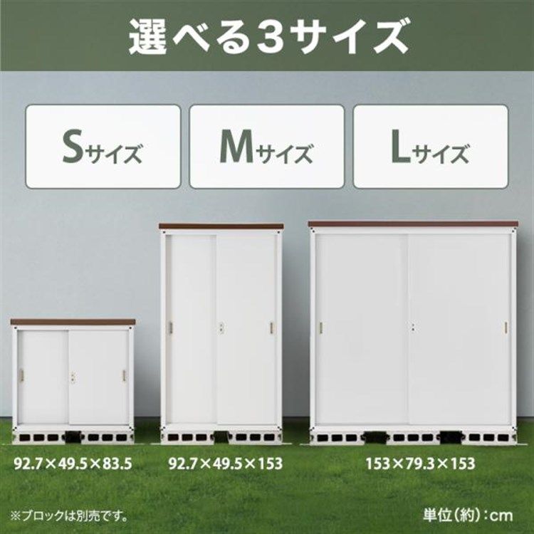 鍵付き