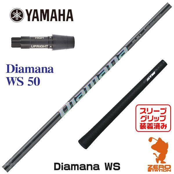 三菱ディアマナ(Diamana)ZF 40 シリアルナンバー付き - ゴルフ