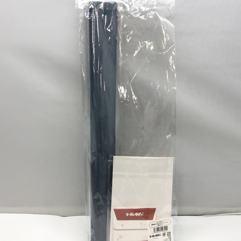 【中古】バーチャルエンターテイメント 藍沢エマ 謹賀新年2024メンバーセット 未開封品 ぶいすぽっ![97][240097215054] Vspo ぶいすぽっ！謹賀新年2024メンバーセット 藍沢エマ - メルカリ