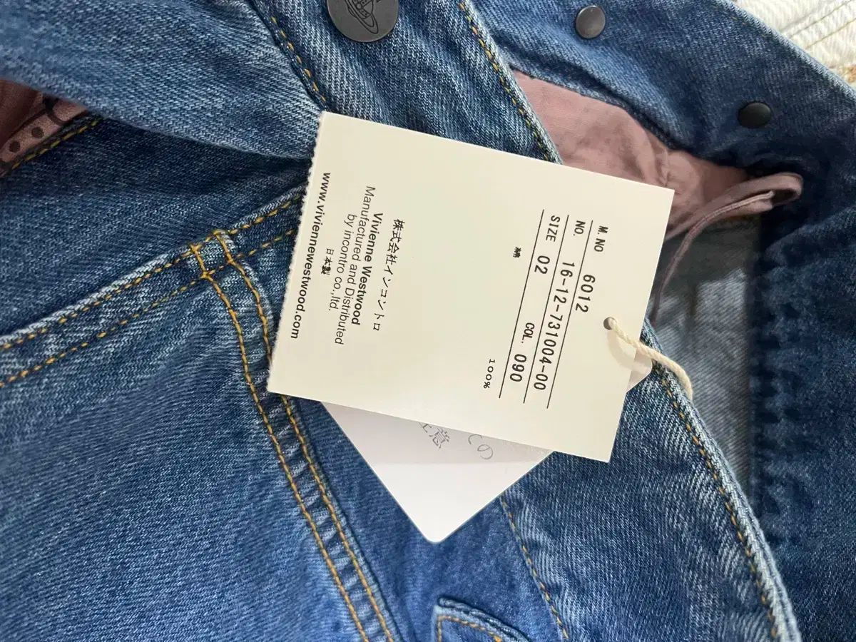RED LABEL ヴィヴィアンウエストウッド　スキニーデニム 1 オンライン ショップファッション - Vivienne Westwood RED