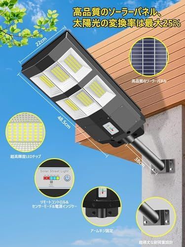 センサーライト 700W