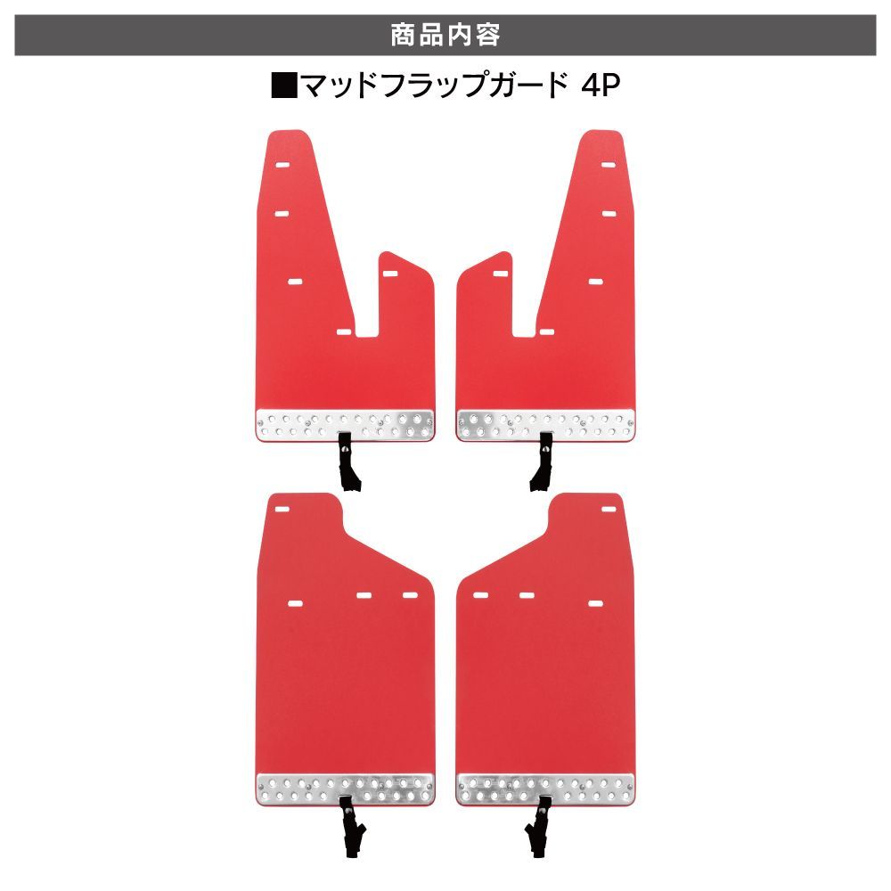 汚れ予防 タイヤ