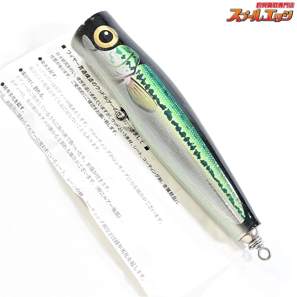 カーペンター ダムセル DS120 ブラックバスカラー Carpenter Damsel ソルトウォーター 海水用ルアー K_060 e07806